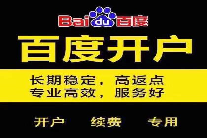 竞价广告的胜利：某游戏公司的市场攻势