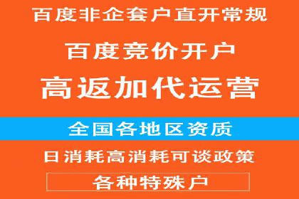 案例分析：SEM外包公司如何助力企业实现业绩增长